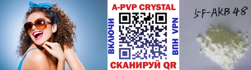 площадка наркотические препараты  Терек  A-PVP СК КРИС  hydra зеркало 