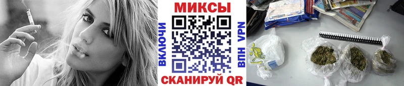 Бутират 1.4BDO  кракен ONION  Терек 