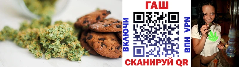 Печенье с ТГК конопля  Терек 