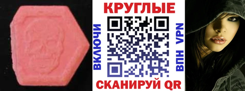 дарнет шоп  Терек  Ecstasy MDMA 