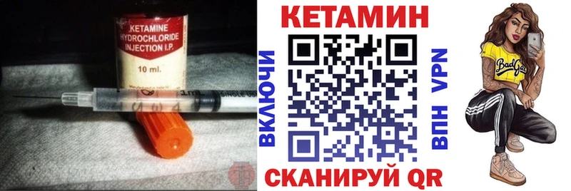 КЕТАМИН ketamine  Терек 