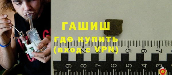 дистиллят марихуана Нефтекумск
