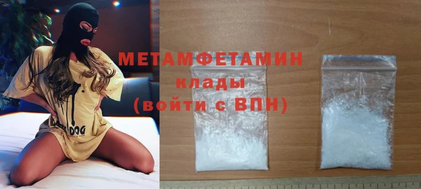 бутик Нея