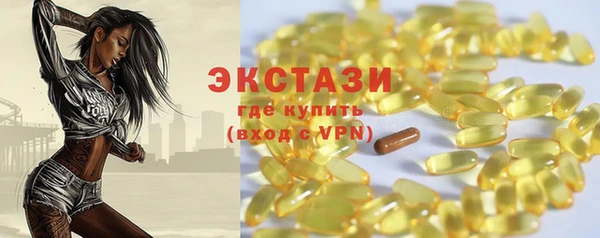 ГАЛЛЮЦИНОГЕННЫЕ ГРИБЫ Нефтегорск