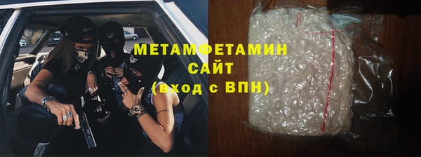 ГАЛЛЮЦИНОГЕННЫЕ ГРИБЫ Нефтегорск