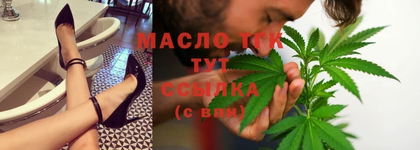 ГАЛЛЮЦИНОГЕННЫЕ ГРИБЫ Нефтегорск