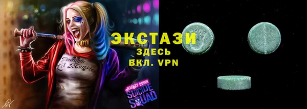 spice Беслан