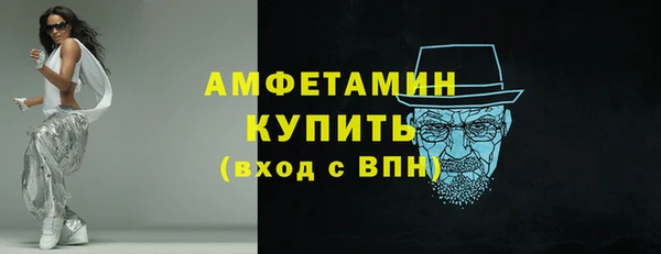 ГАЛЛЮЦИНОГЕННЫЕ ГРИБЫ Нефтегорск