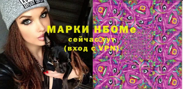 дистиллят марихуана Нефтекумск