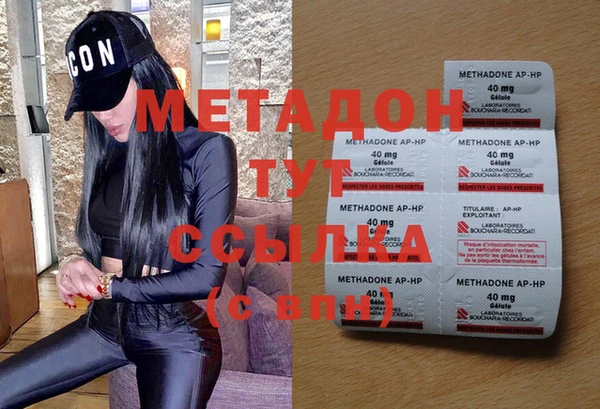 дистиллят марихуана Нефтекумск