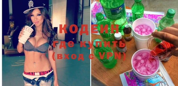 дистиллят марихуана Нефтекумск