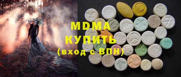 ГАЛЛЮЦИНОГЕННЫЕ ГРИБЫ Нефтегорск