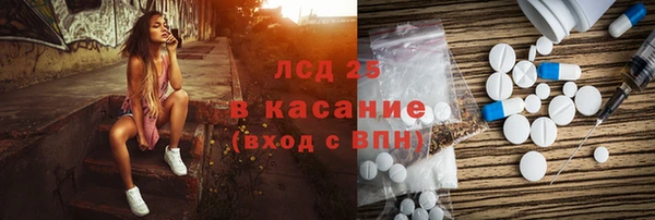 дистиллят марихуана Нефтекумск
