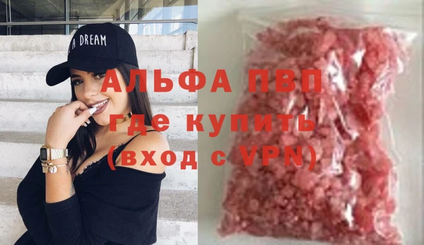 дистиллят марихуана Нефтекумск