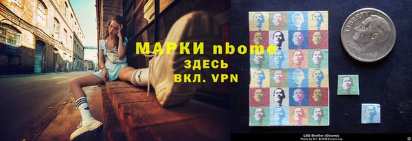 дистиллят марихуана Нефтекумск