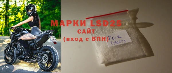 ГАЛЛЮЦИНОГЕННЫЕ ГРИБЫ Нефтегорск