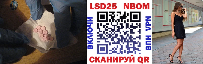 Лсд 25 экстази кислота  где купить наркотик  Терек 