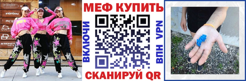 МЯУ-МЯУ мука  Терек 