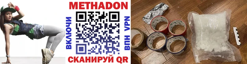 МЕТАДОН белоснежный  Терек 