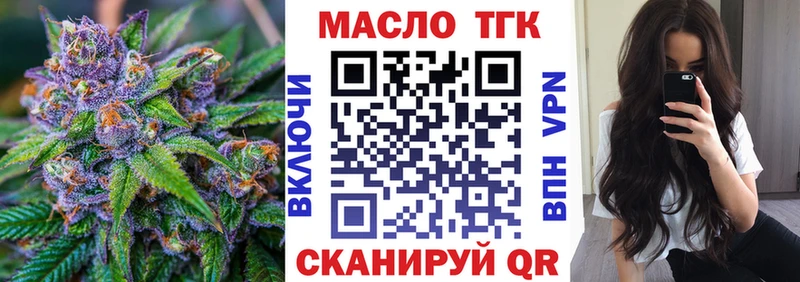 ТГК концентрат  Терек 